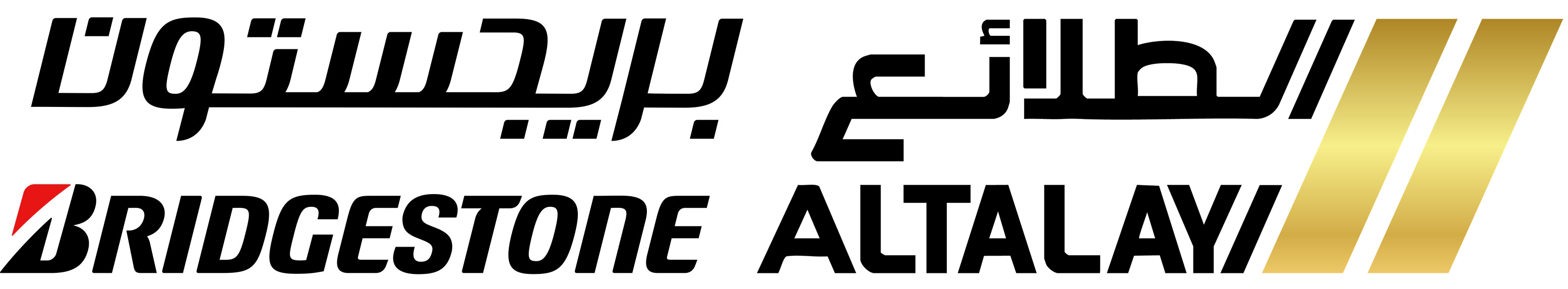 AL TALAYI